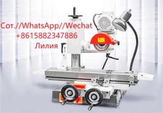 Многофункциоальный универсально-заточный станок