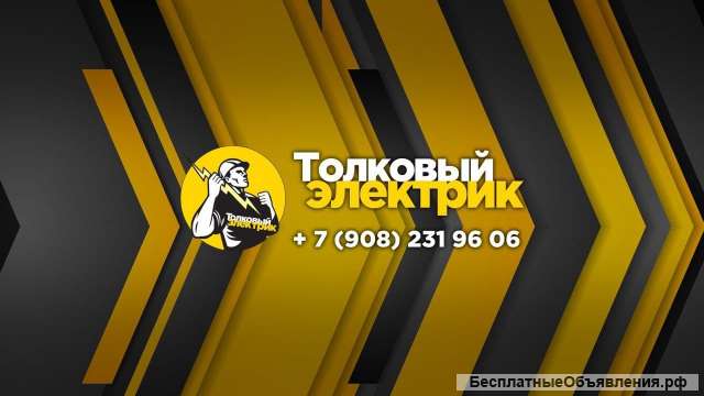 Электросчетчики экономия на электроэнергии