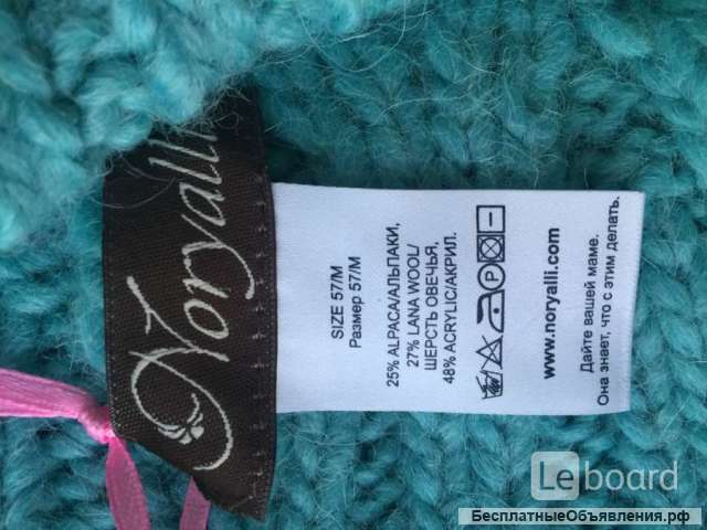 Шапка новая noryalli шерсть альпака меринос тифани бубон мех женская вязаная мятная зимняя теплая мя