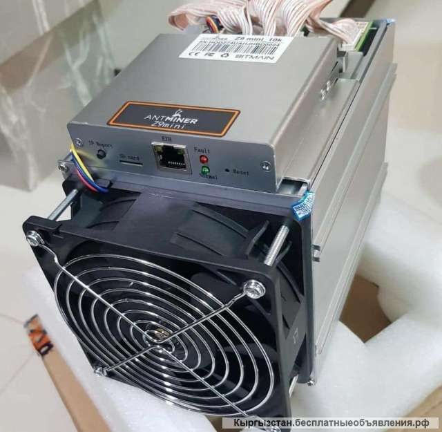 Antminer L7 (9.5Gh) Bitmain үчүн орун тартиби