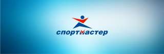 Комплектовщик/ ца на склад СПОРТМАСТЕР вахта в Москве