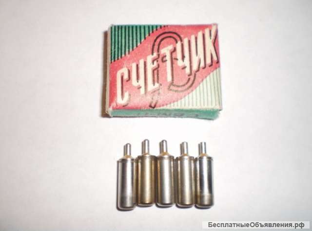 СБМ-21 Счетчик Гейгера-Мюллера