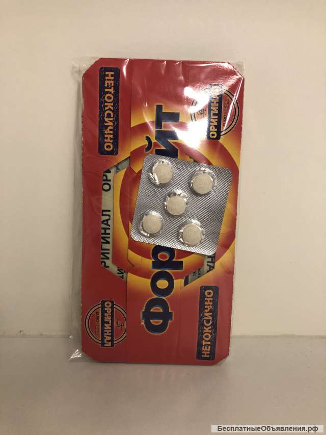 Клеевая ловушка форсайт