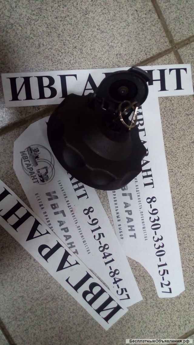 E131-1038 крышка бака E131-1038