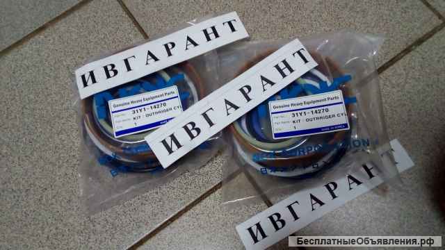 31Y1-14270 - Ремкомплект гидроцилиндра аутригера R200W-7 - 31Y1-14270
