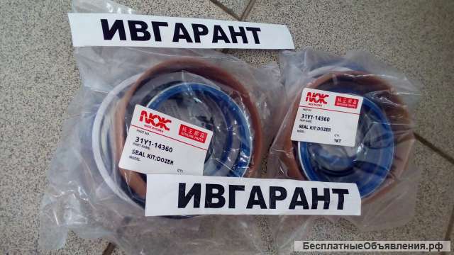 31Y1-14360 Ремкомплект гидроцилиндра отвала 31Y1-14360