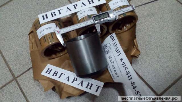 61EN-13360 Втулка Hyundai 61EN-13360