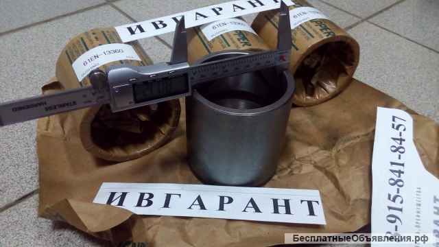61EN-13360 Втулка Hyundai 61EN-13360