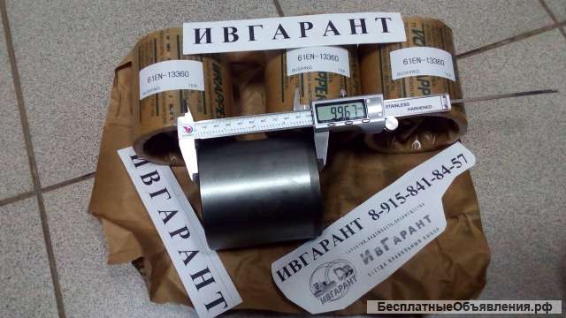 31YC-11141 Втулка Hyundai 31YC-11141
