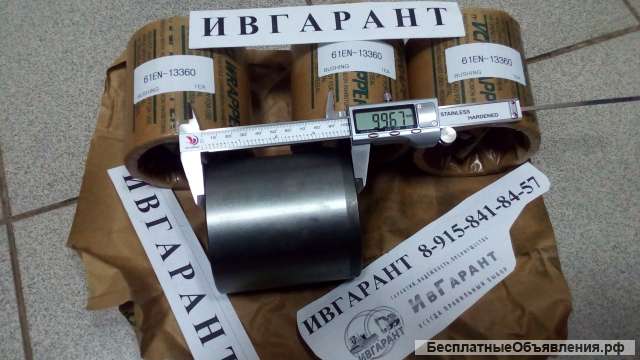 X114-802100 Втулка Hyundai X114-802100