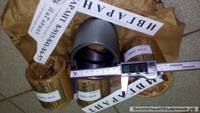 X124-802100 Втулка Hyundai X124-802100