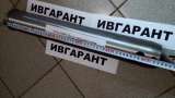 61N6-11092 Палец трапеция-ковш (с бортиком) 61N6-11092