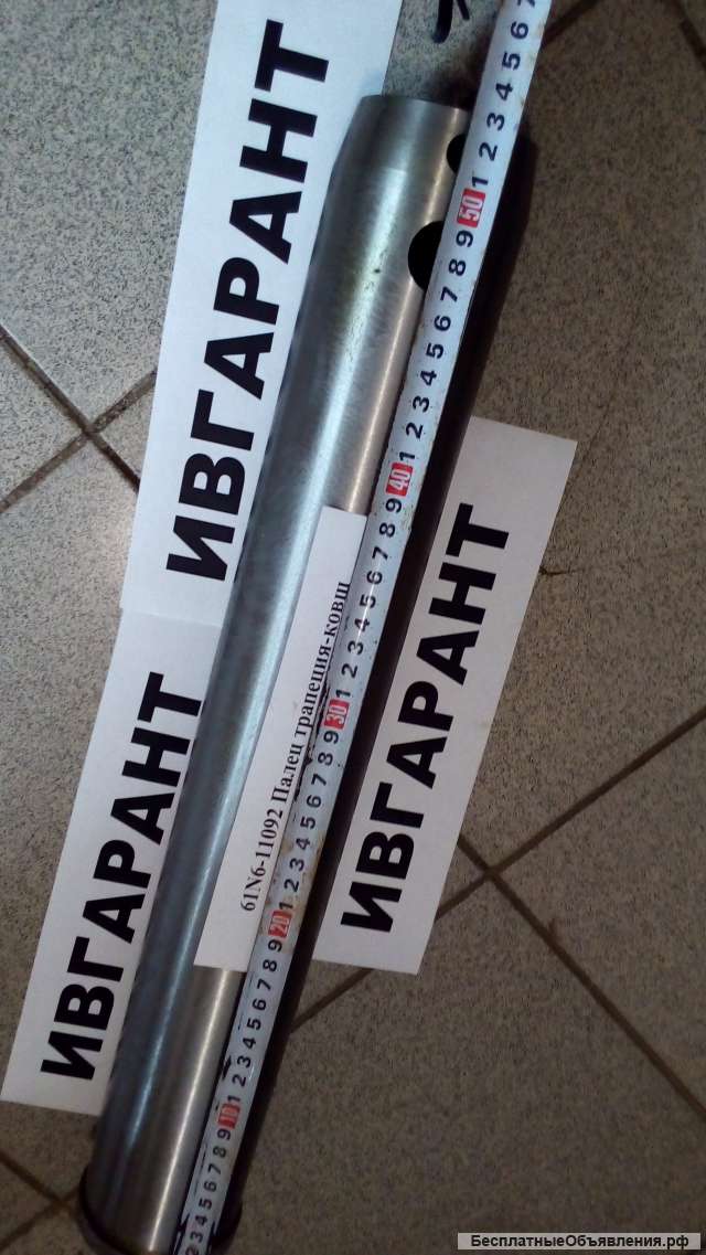 61Q6-40060 Палец трапеция-ковш (с бортиком) 61Q6-40060