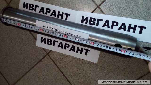 61Q6-40060 Палец трапеция-ковш (с бортиком) 61Q6-40060