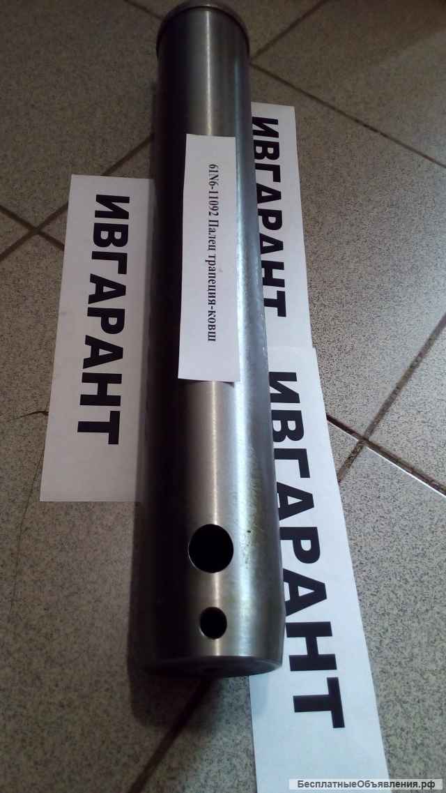 61Q6-40060 Палец трапеция-ковш (с бортиком) 61Q6-40060