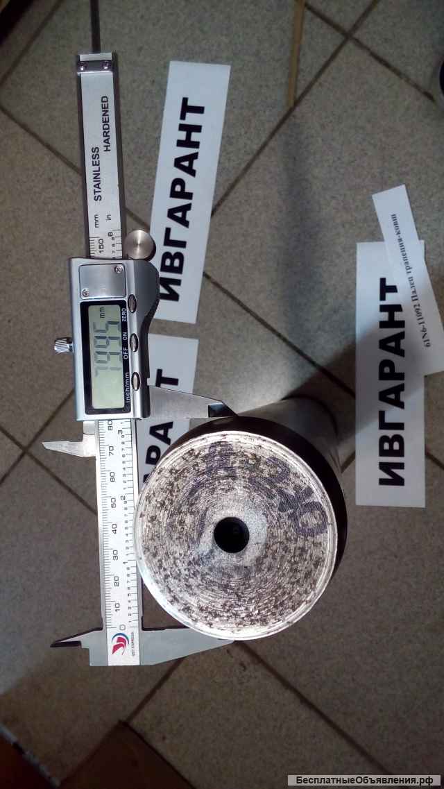 61Q6-40060 Палец трапеция-ковш (с бортиком) 61Q6-40060