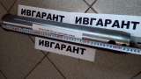 61N6-11091 Палец трапеция-ковш (с бортиком) 61N6-11091
