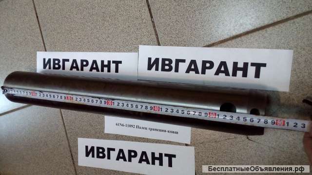 61N6-11101 Палец ковш-рукоять (без бортика) 61N6-11101