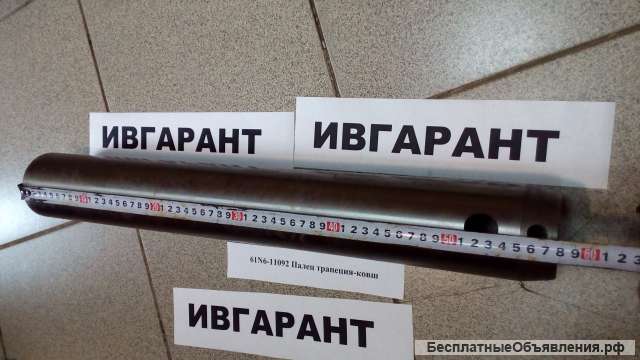 61N6-11101 Палец ковш-рукоять (без бортика) 61N6-11101