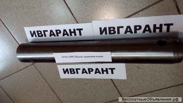 61N6-11101 Палец ковш-рукоять (без бортика) 61N6-11101