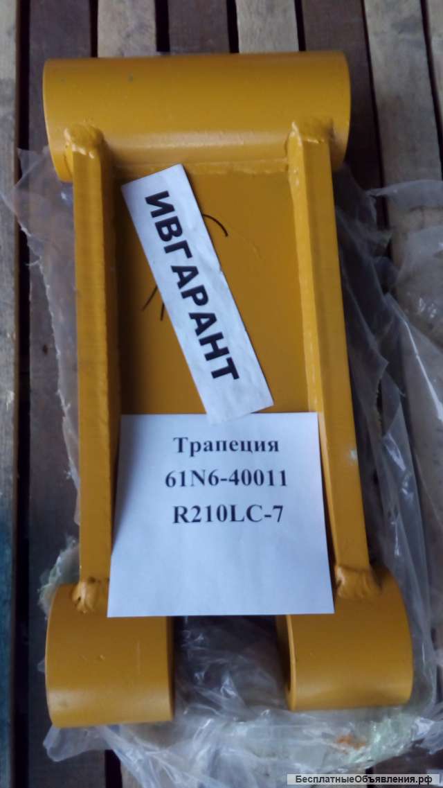 61N6-40020 Трапеция 61N6-40020