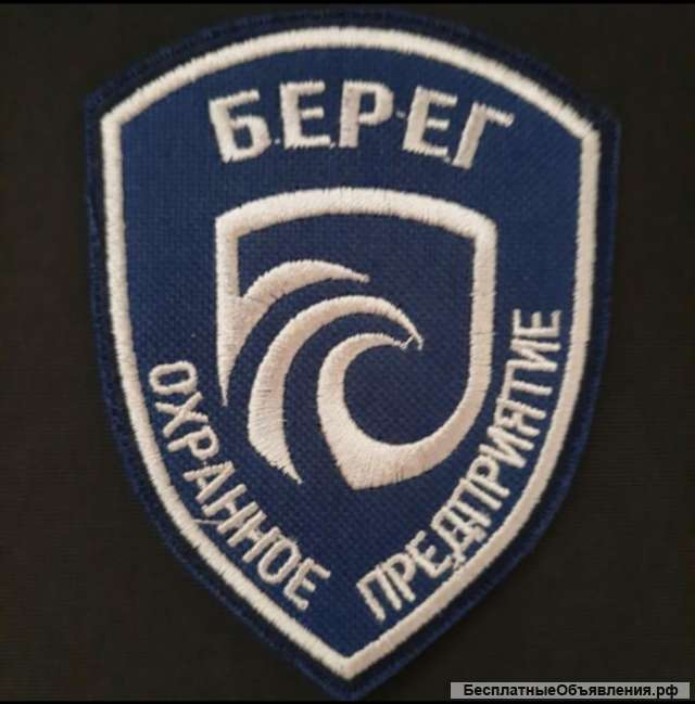 Требуется сотрудник охраны