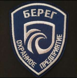 Требуется сотрудник охраны