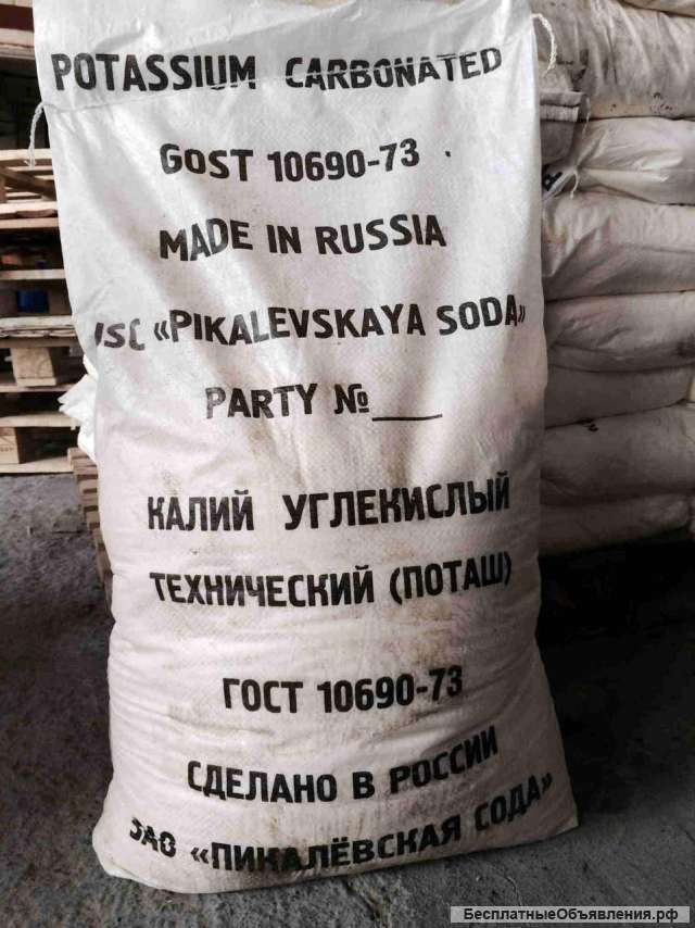 Калий углекислый (поташ)