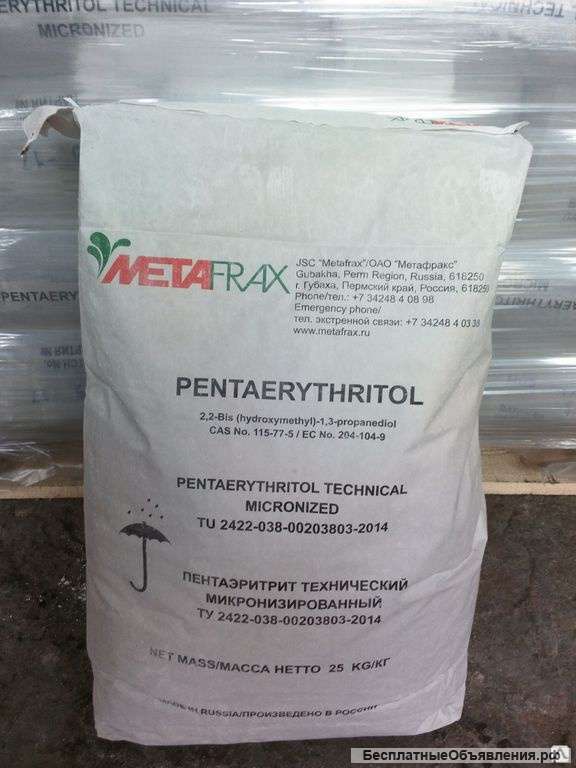 Пентаэритрит микронизированный