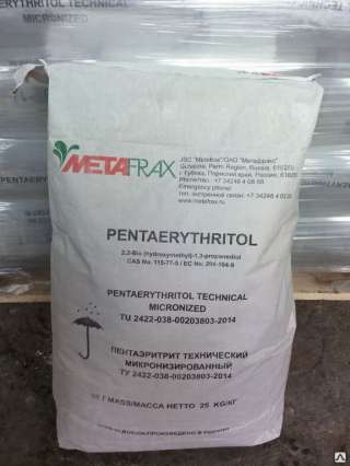 Пентаэритрит микронизированный