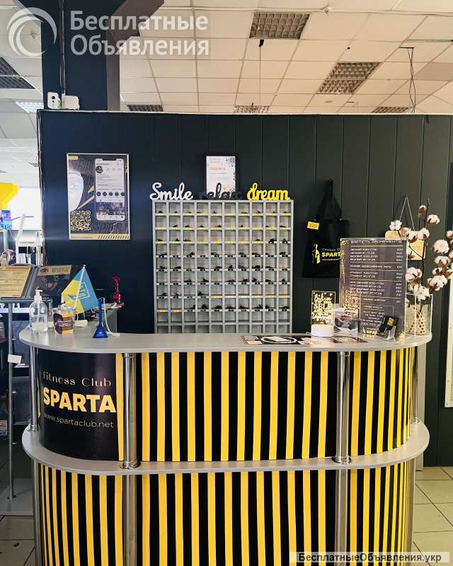 Фітнес клуб Спарта