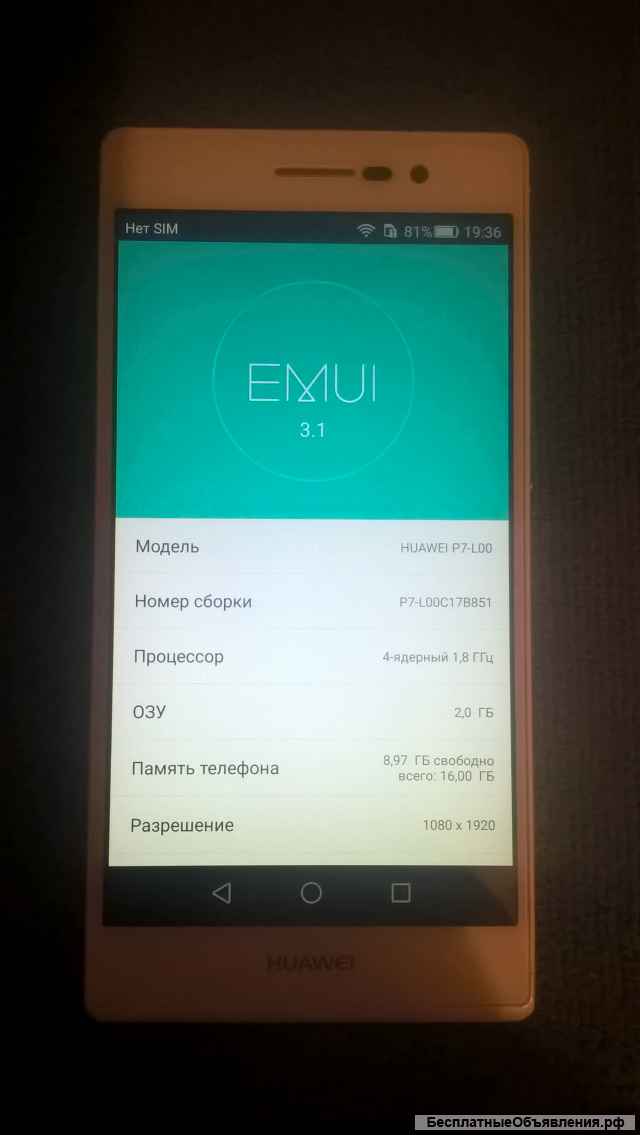 2 sim Huawei Ascend P7-LOO не видит 1 ю сим 4G