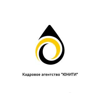 Разнорабочие