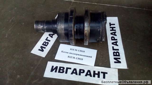 81EM-10030 Каток поддерживающий 81EM-10030