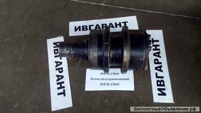 81EM-10030 Каток поддерживающий 81EM-10030