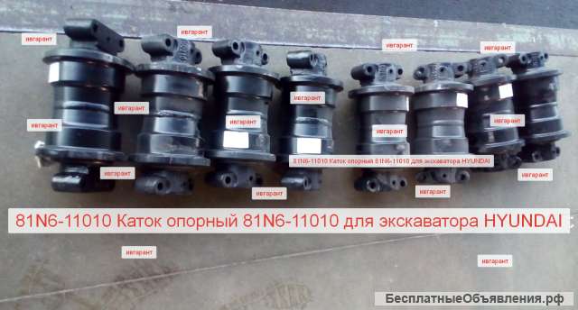 81N6-11010 Каток опорный 81N6-11010