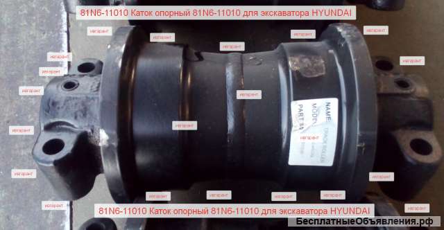 81N6-11010 Каток опорный 81N6-11010