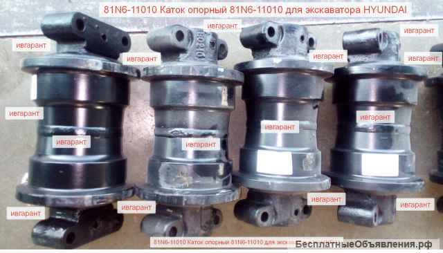 81N6-11010 Каток опорный 81N6-11010