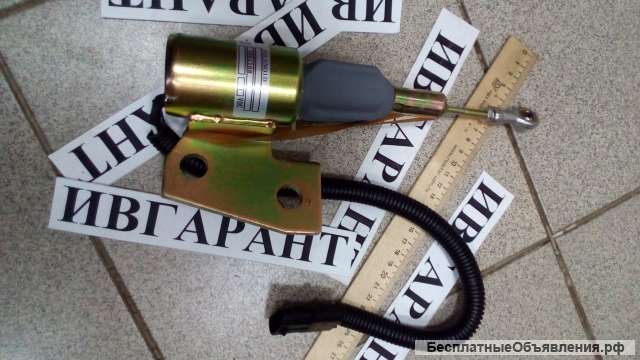 3991168 Соленоид остановки двигателя 3991168