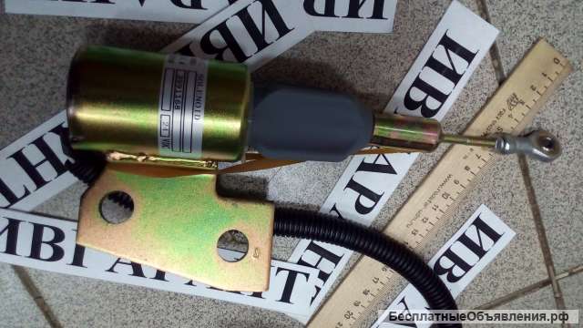 3932530 - 24V Соленоид остановки двигателя 3932530 - 24V