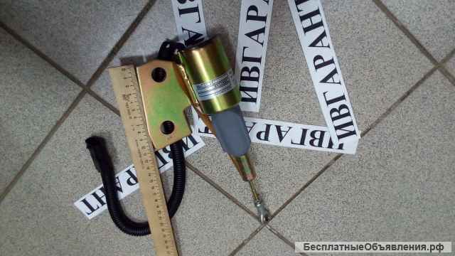 3932530 - 24V Соленоид остановки двигателя 3932530 - 24V