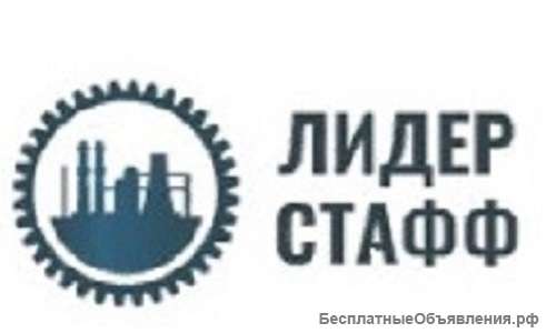 Менеджер по подбору персонала