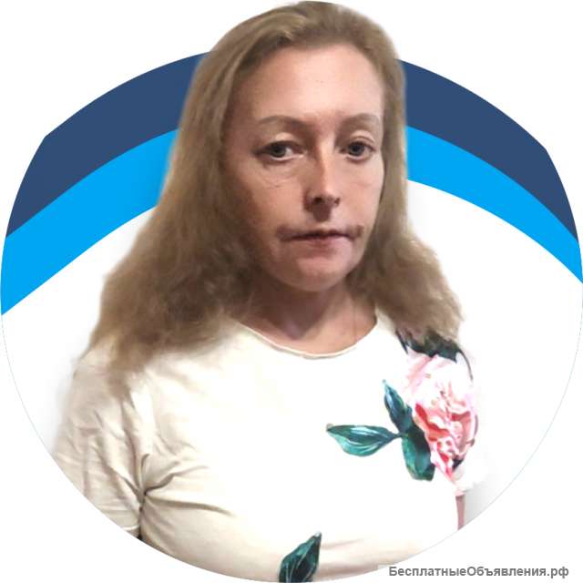 Массаж у себя и с выездом