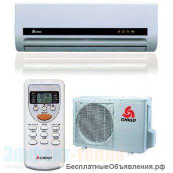 Кондиционер Chigo CS/CU-21H3A-V84