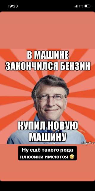 Подработка