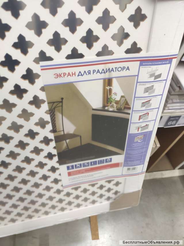 Экраны для радиаторов