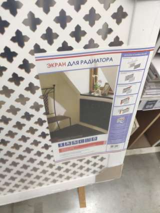 Экраны для радиаторов