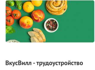Продавец