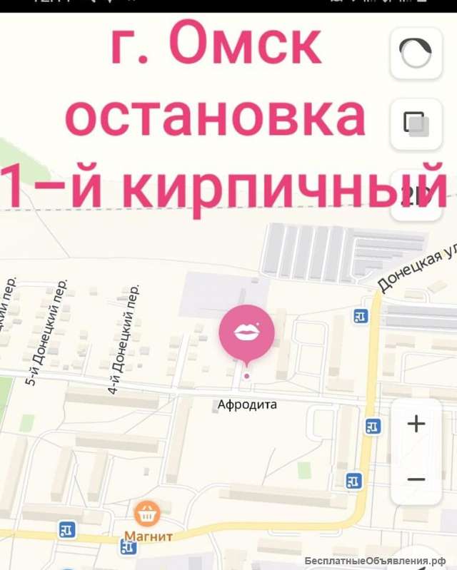 Требуется парикмахер универсал