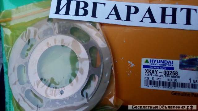 XKAY-00268 Шайба распределительная XKAY-00268